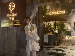 -ChitChat奇洽·Bistro(黎黄陂路店)