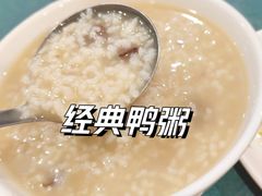 -电白鸭粥店(下沙二坊88号店)