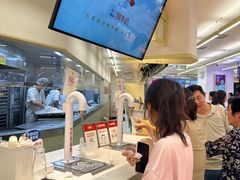 -红星前进面包牛奶公司(君太店)