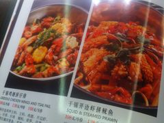 菜单-蛙蛙叫干锅年代(簋街总店)