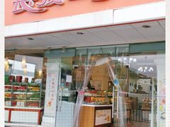 门面-长发西饼(道前店)