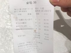-巴依老爷·新疆美食(上城区天城路店)
