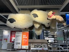 -IKEA宜家家居(南京商场)
