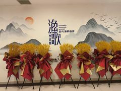 -一方渔歌蒸汽海鲜自助(文化路万达广场店)