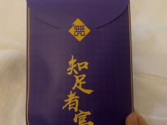 -无为足道(中南二路店)