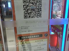 -青岛东方影都融创水世界