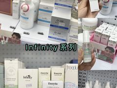 -My Princess HK我的公主(上水店)