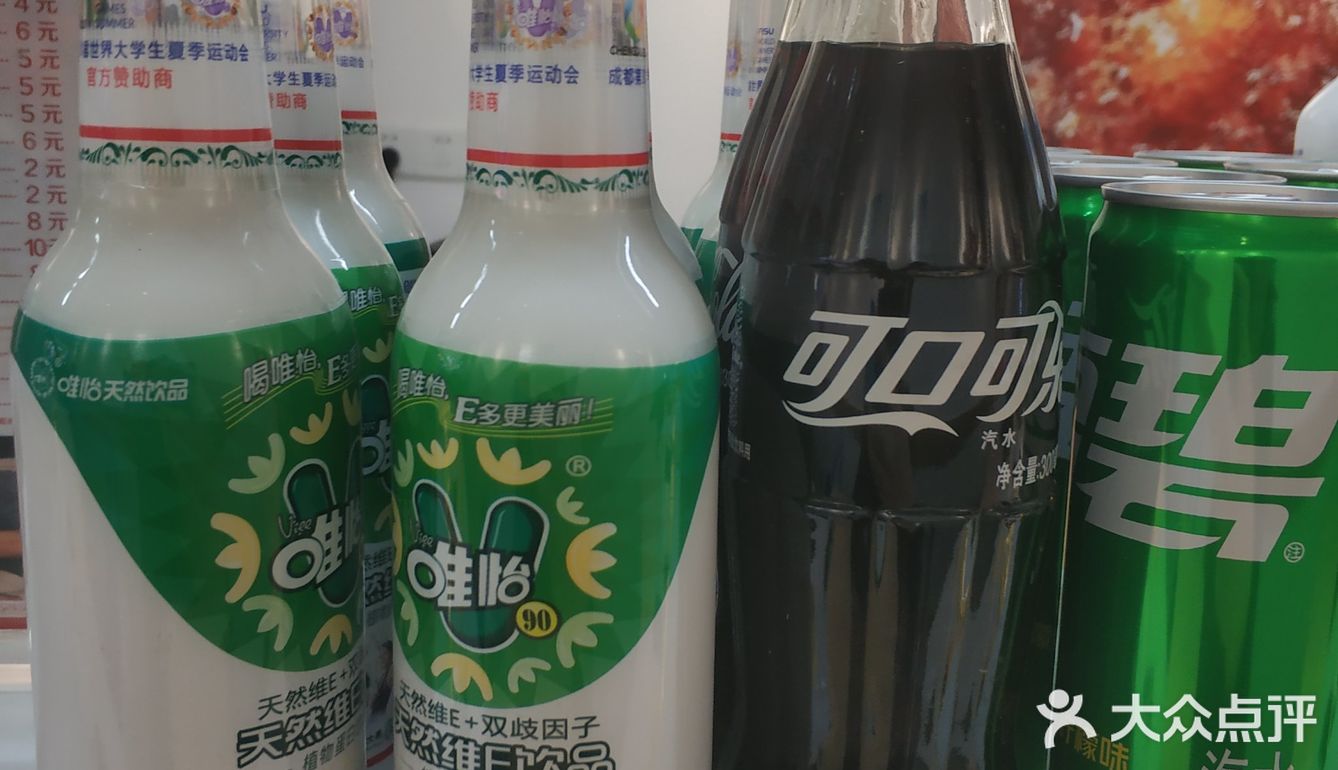 好吃的旋转小火锅店