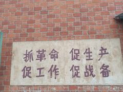 -冶山国家矿山公园