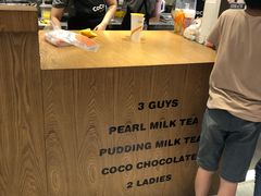 -CoCo都可(湖滨银泰店B区店)