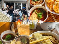 -杨记隆府(重庆总店)