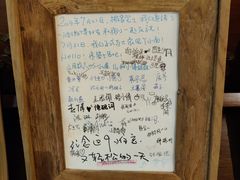 -懒鱼时光馆(沙坪坝店)