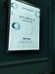 -蕾特恩专业祛痘·皮肤管理