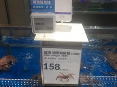 -盒马X会员店(王府井奥莱UP TOWN店)