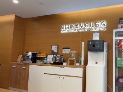 -杭州贝瑞斯美华妇儿医院·早孕·产检·儿科