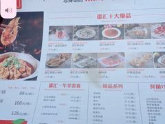 -邵汇大虾(会展店)