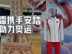 -松雷商业(南岗店)