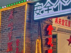 -堂瓦里·33年传统赣菜(第一街区店)