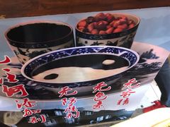 -鞠氏黑芝麻糊(水塔店)