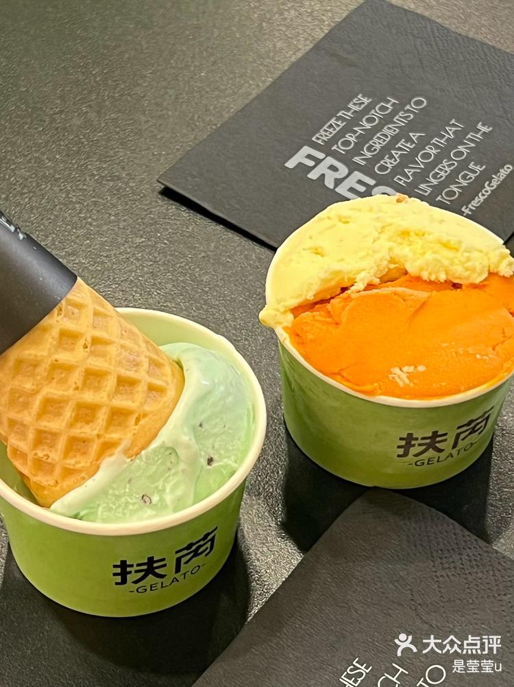 在郑州大卫城吃到了"辣椒"冰淇淋! -大众点评