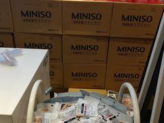 -名创优品(青羊窄巷子店)