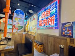 -弘彩英·烤牛舌·年糕火锅(蓝色港湾店)