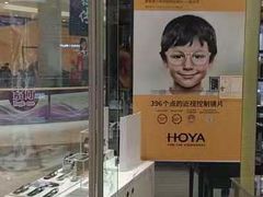 -博士眼镜(沙井京基百纳广场店)