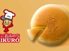 -瑞可爷爷的店(铁东店)