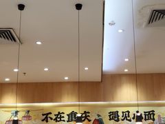 -遇见小面(站西路店)