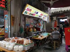 -老炳·七丛松甘草水果