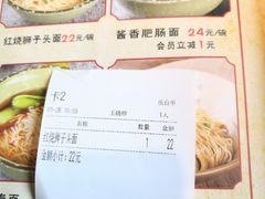 菜单-京城小江南·北京烤鸭·江南土菜·白鱼(中关村店)