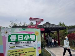 -威海华夏城景区