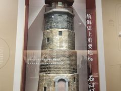 -日照市博物馆