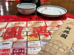 -新兴园饺子馆(河南街店)
