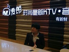 android_upload_pic-麦朗量贩KTV音乐氧吧(泉水轻轨车站店)