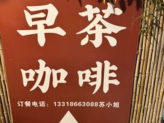 -石涧故事·私房菜(紫云路店)