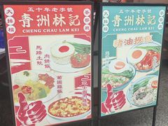-百老汇美食街