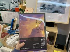 -新华书店(黄州大道店)