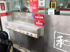 -和善园(迈皋桥集贸市场店)