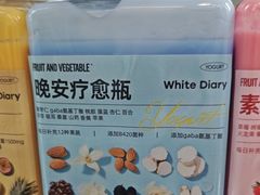 -白色日记·手作酸奶(麦凯乐店)
