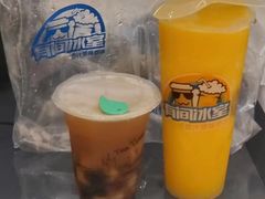 -有间冰室(侨港风情街店)