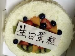 生日蛋糕-广州富力君悦大酒店·凯菲厅