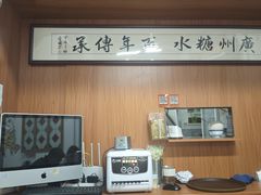 -韵姐牛奶甜品世家
