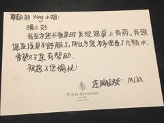 -广州四季酒店