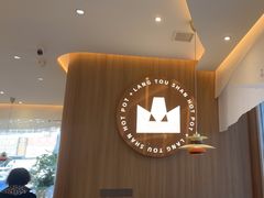 -狼头山火锅 KTV欢唱·烤串(理工大学店)