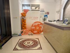 -香秀空间科技抗衰·美容中心