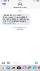 -意廊 Hair Salon