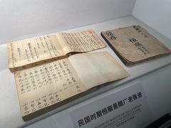 -镇江中国醋文化博物馆