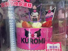 -味多美蛋糕(朝新嘉园店)