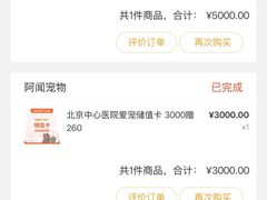 -美联众合动物医院·24h转诊中心
